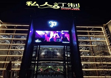 博白中低档荤素KTV少爷会所体验-私人定制KTV消费荤素点评