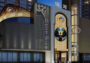 博白KTV荤台花场男公关服务好-银河国际KTV花场消费点评